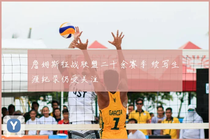 西班牙对丹麦结果出炉　西班牙稳控节奏收获关键胜利